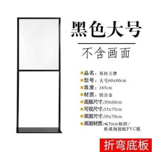 汐岩广告立牌板展架海报架 户外落地指示牌支架 立式广告架展示牌