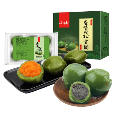张阿庆艾草青团豆沙蛋黄肉松清明果糯米团子糕点网红零食