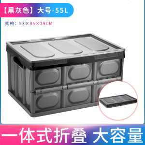 [补贴10%]汽车后备箱车载储物箱车内装饰实用品大全奔驰尾箱收纳盒整理神器