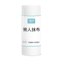 百晟长恒 BSCH-A57GS 24.5*24.5cm 50片/卷 一次性抹布 白色