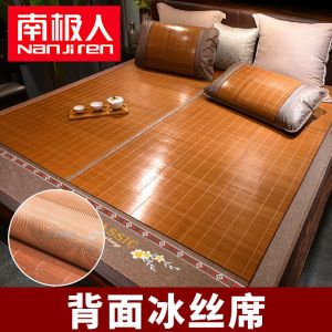 凉席竹席子单人学生高低铺上下床0.9m宿舍0.8米1.2草席90cm夏天夏季