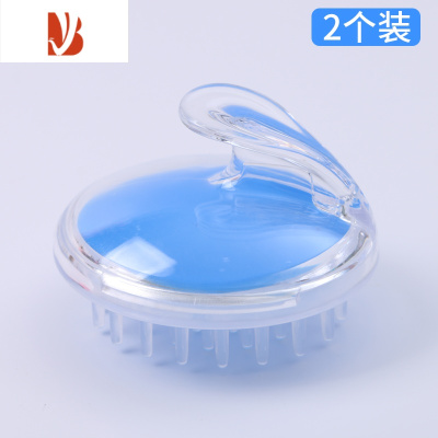 三维工匠硅胶洗头刷子洗发梳神器大人头部按摩抓头器头皮经络头发老人婴儿水晶蓝色2个装