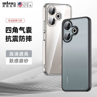 KONEL红米冰晶护甲note13手机壳电镀软壳note13pro防摔硅胶软壳手机壳