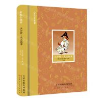 [N]沃尔特·克兰故事(精)/金色小童书-9787572904349