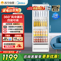 [自营]美的冰箱展示柜商用261升 风循环制冷全冷藏立式透明玻璃陈列柜 商超便利店啤酒保鲜饮料柜SC-278GM(E)白