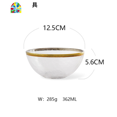 金边玻璃碗碟套装 沙拉碗面碗水果盘客厅创意家用牛排盘 FENGHOU 中号碗