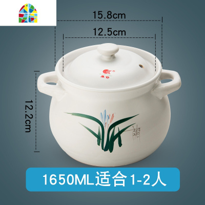 大容量砂锅1100-3500ML 可高温陶瓷煲明火烧炖锅汤锅 FENGHOU 3200ml适合3-5人