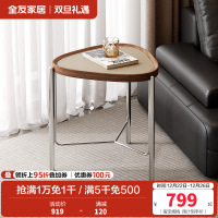 全友家居茶几组合现代简约客厅家具沙发边几小户型可移动高矮茶几