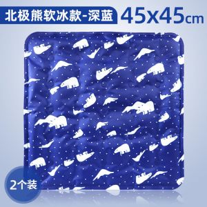 软冰冰垫坐垫冰凉坐垫冰枕汽车坐垫水袋凝胶坐垫夏天季降温冰坐垫夏季