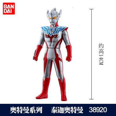 正版万代正品泰迦奥特曼风马泰塔斯钥匙戒指光饰火花变身器道具14CM泰迦奥特曼