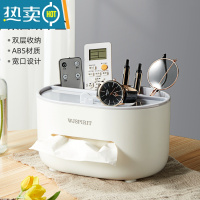 敬平桌面纸巾盒抽纸客厅茶几简约现代家用创意轻奢餐巾纸遥控器收纳盒 简约灰色[北欧风大容量]