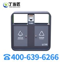丁当匠金属果皮箱垃圾箱垃圾桶户外环卫果皮箱站台市政垃圾桶A59
