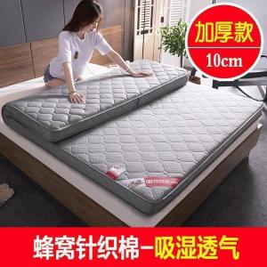 美帮汇针织棉床垫床褥 1.5m床1.8米加厚垫被双人褥子宿舍软垫 家用垫子