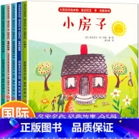 美国凯迪克金奖绘本 全5册 [正版]名家获奖绘本3–6岁 4-5岁儿童绘本3一6幼儿园绘本阅读 幼儿早教宝宝书籍小班中班