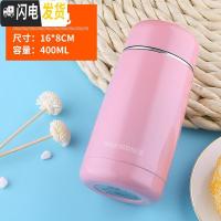 三维工匠304不锈钢女士保温杯迷你小茶杯便携防漏水杯双层真空杯子保暖杯 粉红色400