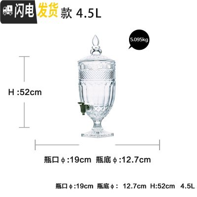 三维工匠果汁壶透明玻璃水壶啤酒壶水壶家用冷水壶龙头凉水壶扎壶夏季 果汁壶A款4.5