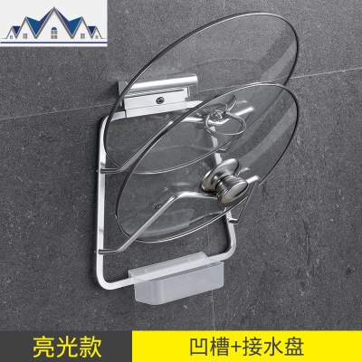 锅盖架免打孔厨房置物架太空铝菜板架壁挂式收纳用品家用大全 三维工匠
