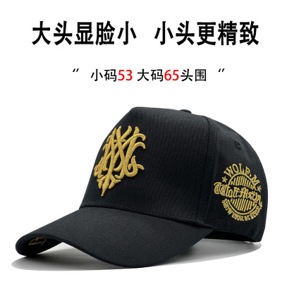小头围高顶帽男士刺绣潮牌硬顶棒球帽女冬季大头围尺码户外鸭舌帽