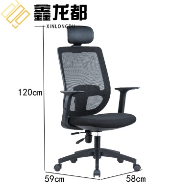 鑫龙都转椅靠背椅58cm把