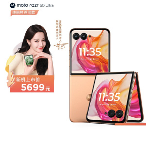 摩托罗拉 联想moto razr 50Ultra第五代折叠屏 4英寸无界大外屏 旗舰影像双卡双待 5GAI手机12+256柔和桃