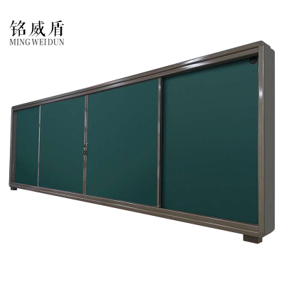 铭威盾推拉式黑板书写黑板左右移动推拉黑板教室黑板宣传板宣传栏1.3*4米定制1300*4000推拉板(镀锌烤漆)