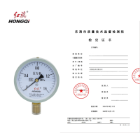 红旗 压力表(带检定证书) Y150 1.6MPA 其他压力值需备注 块