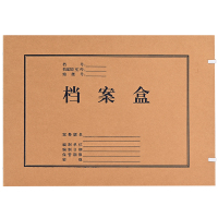 优彩嘉 A3进口无酸纸档案盒40mm D-121 单位:个