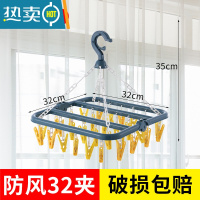 敬平折叠袜子架家用多功能多夹子凉衣架袜子小宝宝晾晒架宿舍内衣夹 32夹蓝黄(买2送3鞋架) 1个