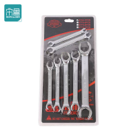 宋鲁SONGLOOM 工具套装 7PC套