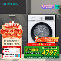 西门子WQ53A2D00W烘干机10千克左开门四口家庭超静音3.5寸显示屏
