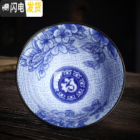 三维工匠陶瓷复古青花斗笠功夫茶杯带杯架羊脂玉瓷茶碗盏品茗主人单杯6只 15小号花福6个带杯架