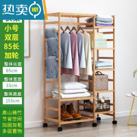 敬平现代简约落地卧室内晾挂衣架子家用衣服折叠实木收纳置物架 [加粗加固]双层85长[加轮]晾晒架