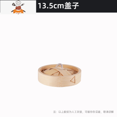蒸笼竹制精品毛竹加固蒸笼商用小笼包蒸屉蒸格手工竹蒸笼家用蒸架 敬平