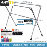 三维工匠晾衣架落地折叠室内外阳台挂衣杆不锈钢伸缩凉衣架 豪华款2.0米[镀锌加固边*可伸缩*带加固杆]赠挂钩*袜夹晾衣杆