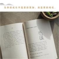 正版新书]做人 王阳明**的真正传习费勇9787551810319