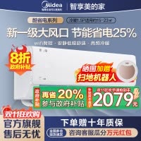 美的(Midea)空调挂机酷省电1.5匹p变频冷暖新一级智能壁挂式客厅卧室大风口节能省电KFR-35GW/N8KS1-1
