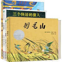 醉染图书万物有源:凯奖中的"创世"童话(全4册)978755935531