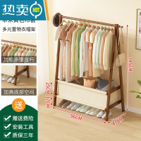 敬平挂衣架落地式简易卧室家用晾衣服实木房间收纳置物架子立式衣帽架 茶色衣帽架-带米黄色布套-长96cm晾晒架