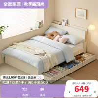 全友家居板式床现代简约卧室家具抽屉储物收纳小户型高箱落地床