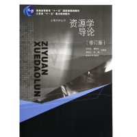 音像资源学导论彭补拙 等