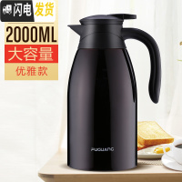 三维工匠不锈钢保温壶家用大容量车载便携户外大号保温瓶热水瓶开水瓶 褐色