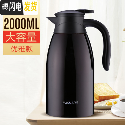 三维工匠不锈钢保温壶家用大容量车载便携户外大号保温瓶热水瓶开水瓶 褐色