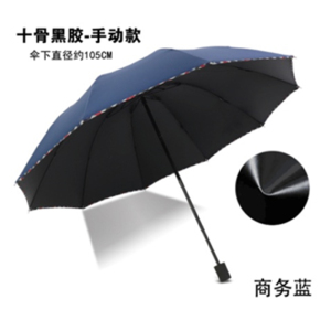 手动钢骨伞架 黑胶布 橡胶漆手柄YF-S2021023 晴雨两用伞