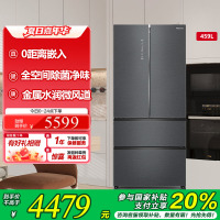 海信冰箱BCD-459WTDGVBPIS1黛蓝灰