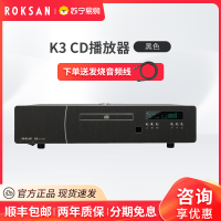 ROKSAN/英国乐圣K3 CD机 HIFI发烧音乐播放器碟机播放机原装进口 黑色