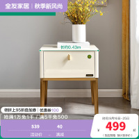 全友家居 现代轻奢金属质感床头柜防滑收纳柜床头柜