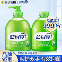 蓝月亮芦荟洗手液抑菌多泡沫温和呵护双手深层洁净500g瓶装家用