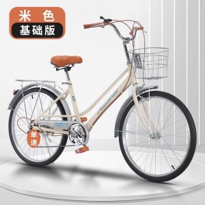女式自行车24寸26寸男女学生上班成年变速普通淑女轻便款单车