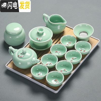 三维工匠青瓷功夫茶具家用套装盖碗茶壶鱼杯茶洗陶瓷整套工夫茶具简约个性 16青瓷15头碗壶罐白盘安全包装鱼杯