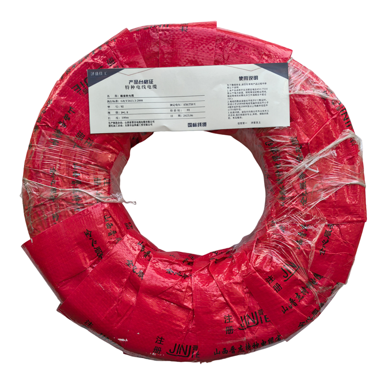 泽盛佳工 橡套软电缆 YZ 2*1.5 100米/卷